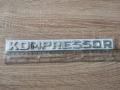 Надпис Mercedes Benz Мерцедес Бенц Kompressor, снимка 3