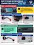 BMW 6M УДЪЛЖИТЕЛЕН КАБЕЛ, ЗА ANDROID МУЛТИМЕДИЯ X5, E46, E39, E53, ОТ БАГАЖНИКА, 16-PIN, НАВИГАЦИЯ, снимка 2