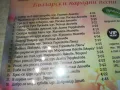 БГ НАРОДНИ ПЕСНИ-НОВО ЦД 3101251533, снимка 16