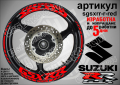 Suzuki GSX RR кантове и надписи за джанти sgsxrr-r-green Сузуки, снимка 6