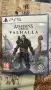 Assassins Creed pack, снимка 5