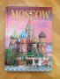 Книги на английски език: MOSCOW : HISTORY, ARCHITECTURE, ART, снимка 1