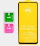9D FULL GLUE стъклен протектор за Samsung Galaxy A60, снимка 1 - Фолия, протектори - 39779441