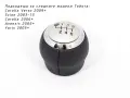 Кръгла топка за скоростен лост Toyota с 6 предавки, снимка 1