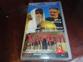 ХАРЕМ-VHS VIDEO TAPE 2909251616, снимка 3