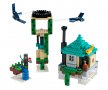 LEGO® Minecraft™ 21173 - Небесната кула, снимка 3