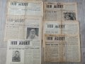 Стари списания,вестници 1920-те,30-те,40-те г., снимка 8