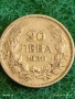 Сребърна монета 20 лева 1930г. Царство България Цар Борис трети за КОЛЕКЦИЯ 38066, снимка 6