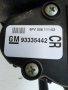 Акселератор газ педал Опел Мерива 93335442CR 6PV008111-02, 6PV00811102 , снимка 2