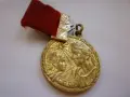 Знак Медал Орден, снимка 2