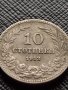 МОНЕТА 10 стотинки 1913г. Цар Фердинанд първи Български за КОЛЕКЦИЯ 36369, снимка 4