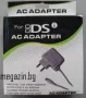 Адаптор за Зареждане на Nintendo DS/DS Lite/DSi/DSi XL/3 DS/2 DS/GameBoySP/Micro, снимка 6