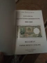 Каталог на българските книжни пари 18609, снимка 3