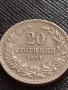 МОНЕТА 20 стотинки 1913г. ЦАРСТВО БЪЛГАРИЯ ФЕРДИНАНД ПЪРВИ ЗА КОЛЕКЦИЯ 35711, снимка 4
