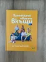 Нова книга на Манчев, снимка 1