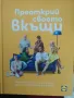 !НОВИ книги , снимка 5