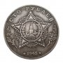 Монета Сталин/една рубла-промоция от 22 на 17лв, снимка 9