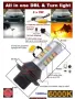 LED Крушки DRL Дневни Светлини + Мигач (Японски Стандарт), снимка 2