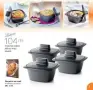 Tupperware продукти, снимка 1
