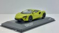 KAST-Models Умален модел на McLaren Artura Solido 1/43