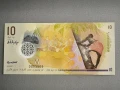 Банкнота - Малдиви - 10 руфии UNC | 2018г., снимка 1