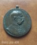 Медал Франц Йосиф , снимка 1 - Други ценни предмети - 42016943