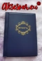 Кожен албум за монети с 10 прозрачни страници с 120 джоба Книга  каталог за колекция на монети медал, снимка 3