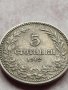 МОНЕТА 5 стотинки 1912г. ЦАРСТВО БЪЛГАРИЯ ФЕРДИНАНД ПЪРВИ ЗА КОЛЕКЦИЯ 35645, снимка 5