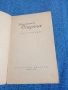 Елисавета Багряна - стихотворения , снимка 4