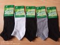Мъжки памучни терлици 0,80 лв./чифт размер 41-47, снимка 1 - Мъжки чорапи - 40376820