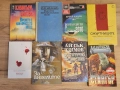 Исторически романи - Умберто Еко, Фойхтвангер, Фани Попова-Мутафова и др., снимка 1