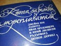 НИКОЛАЙ ЧУКОВСКИ КАПИТАНИ НА ФРЕГАТИ-КНИГА 2401231923, снимка 6