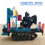 Ново: Сондажна машина Track-250CN52 до 250 метра /сонда за вода/, снимка 2