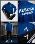 ЛЕВСКИ София 💙⚽️ мъжки екипи анцузи , снимка 7