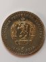 Сребърна монета 5 лева 1970, снимка 5