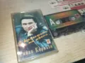 РАЙКО КИРИЛОВ-ОРИГИНАЛНА КАСЕТА 0811241800, снимка 9