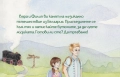 #ПРОМО ЦЕНА ДО КРАЯ НА МЕСЕЦА# ПЪРВАТА ДЕТСКА МУЗИКАЛНА КНИГА С БЪЛГАРСКА НАРОДНА МУЗИКА, снимка 3