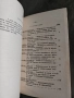 Трудове на училището ВННВУ Г. Бенковски -Долна Митрополия 1973 , снимка 2