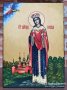 Икона на Света Ирина ikona sveta irina, снимка 1