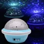 5571 Нощна лампа Звездно небе Проектор USB, снимка 1