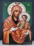 Икони на Света Богородица, различни изображения iconi Sveta Bogorodica, снимка 9