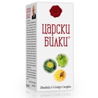 Царски билки За храносмилателната система, 250 мл, снимка 1 - Хранителни добавки - 41599833