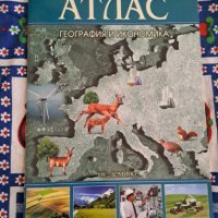 Атлас география 7 клас, снимка 1 - Учебници, учебни тетрадки - 42404759
