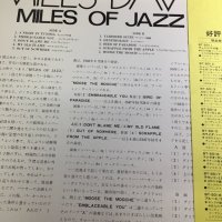 MILES DAVIS-MILES OF JAZZ,LP,made in Japan , снимка 2 - Грамофонни плочи - 42660914