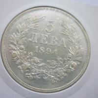 сребърна монета 5 лева 1894, снимка 3 - Нумизматика и бонистика - 44708994