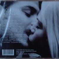 Любовни балади (2009, CD) , снимка 2 - CD дискове - 42038339