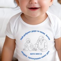 Бебешко боди или детска тениска. , снимка 15 - Бодита за бебе - 43999906