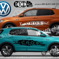 Volkswagen Tiguan стикери надписи лепенки фолио SK-SJV1-VW-TI, снимка 4 - Аксесоари и консумативи - 36479631