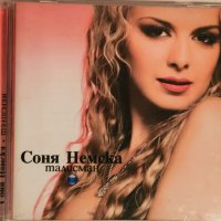 Соня Немска - Талисман(2006) , снимка 1 - CD дискове - 39769506