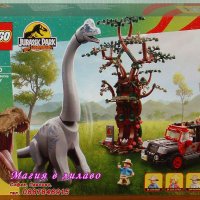 Продавам лего LEGO Jurassic World 76960 - Откриване на Брахиозавър, снимка 1 - Образователни игри - 41230365